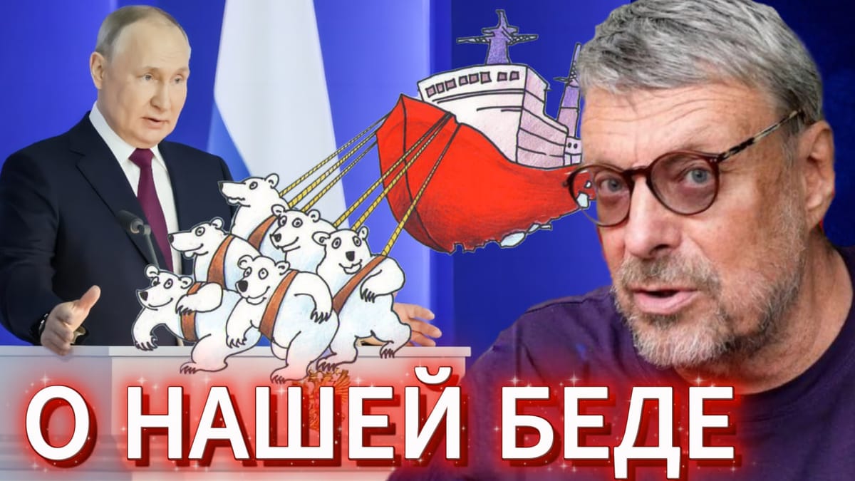О НАШЕЙ БЕДЕ 📺 Видео