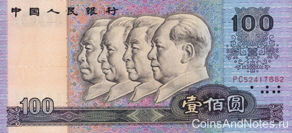 ПРО СОЮЗ КЛАНОВ В КНР