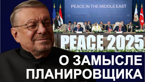 О ЗАМЫСЛЕ ПЛАНИРОВЩИКА 📺 Видео