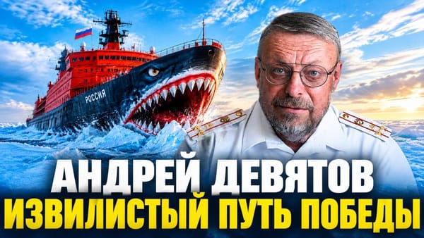 ИЗВИЛИСТЫЙ ПУТЬ ПОБЕДЫ 📺 Видео
