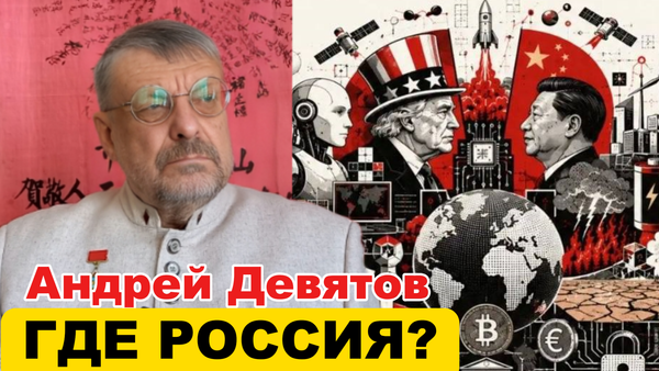 ГДЕ РОССИЯ? 📺 Видео