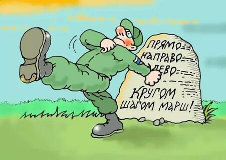 НЕБОПОЛИТИКА НА МАРШЕ «и последние станут первыми»